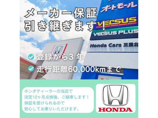 Honda Stepwgn 3