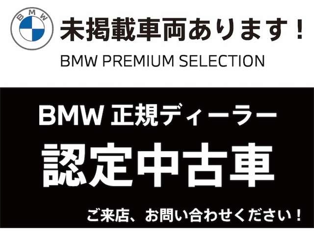BMW X1 4