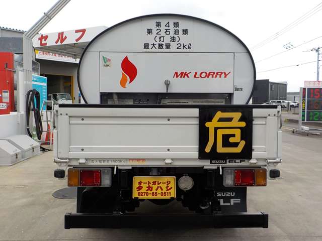 Isuzu Elf 4