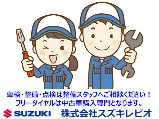 Suzuki Every 3