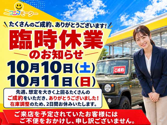 Mitsubishi Pajero Mini 2