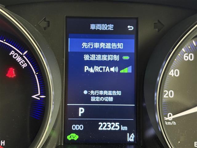 Toyota C-HR 6