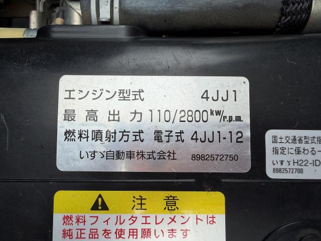 Isuzu Elf 9