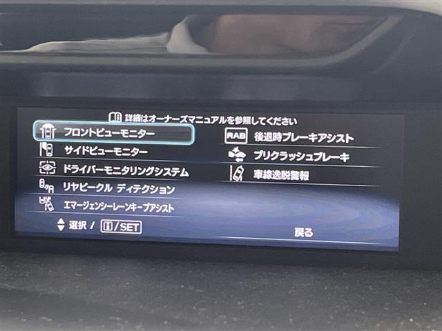 Subaru Forester 6