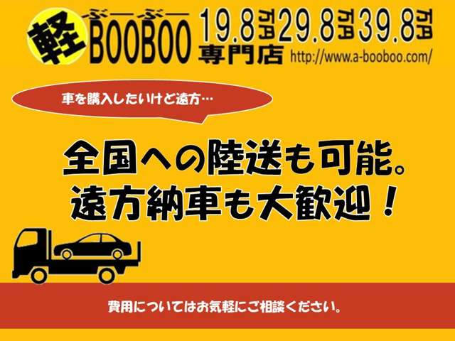 Mazda Bongo Truck 12