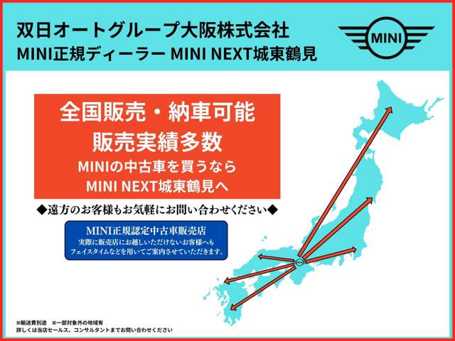 MINI Countryman 2