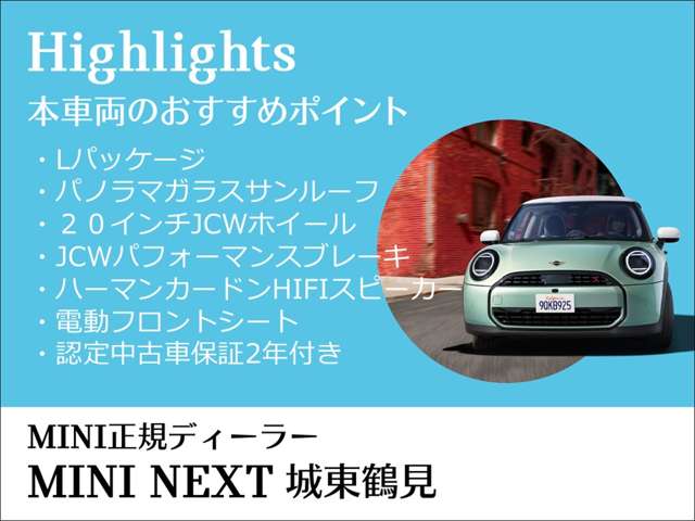 MINI Countryman 3