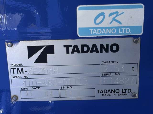 Isuzu Elf 3