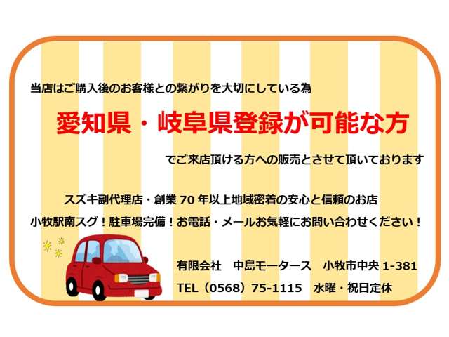 Suzuki Hustler 2