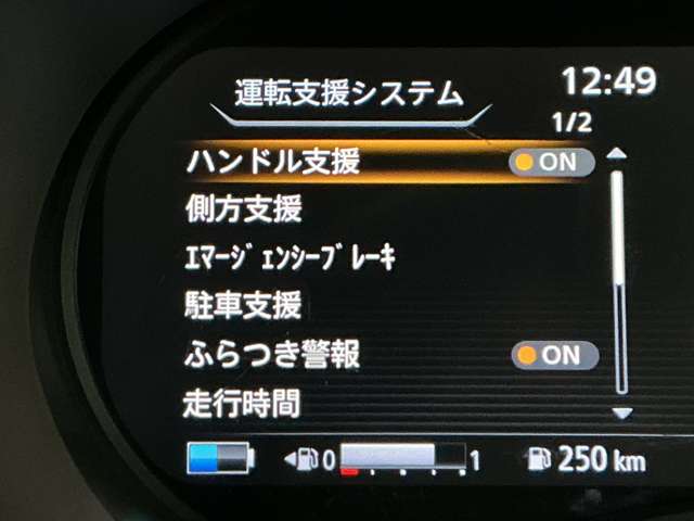 Nissan Kicks 6