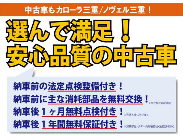 Toyota Noah 2