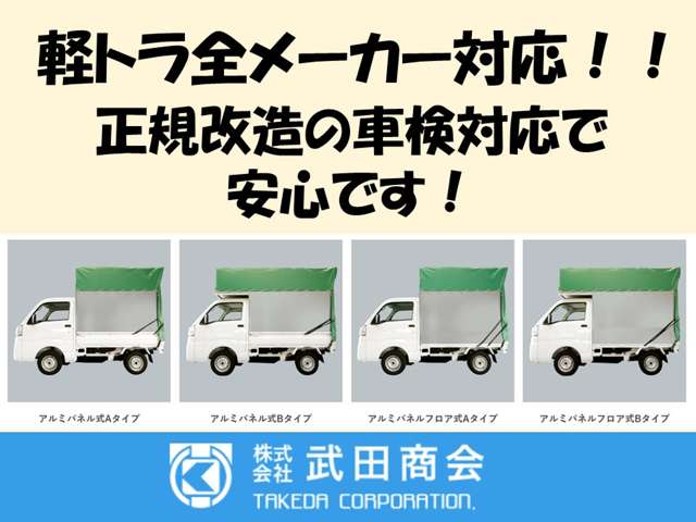 Mazda Bongo Truck 4