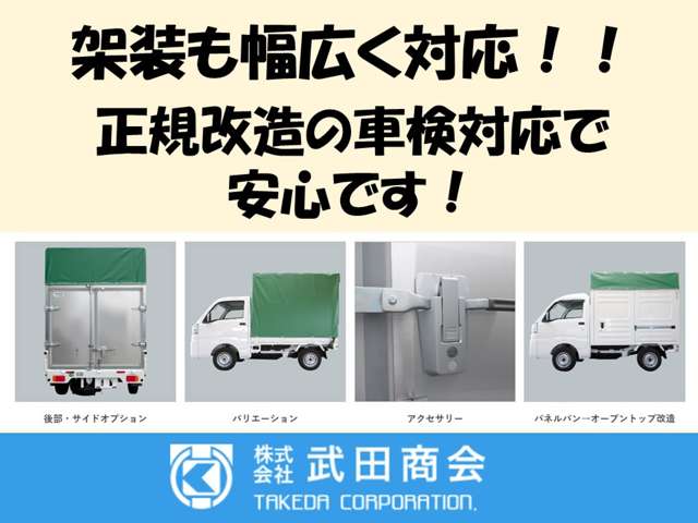 Mazda Bongo Truck 6