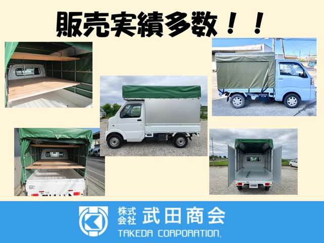 Mazda Bongo Truck 8