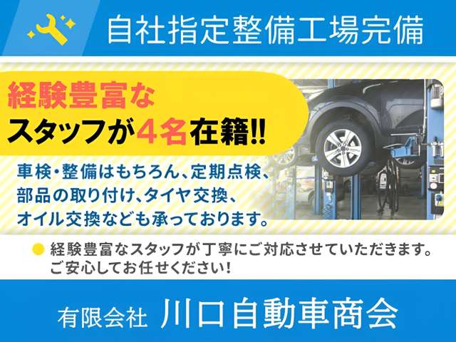 Suzuki Jimny 4