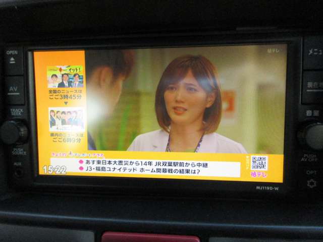 Nissan NV100 Clipper 4