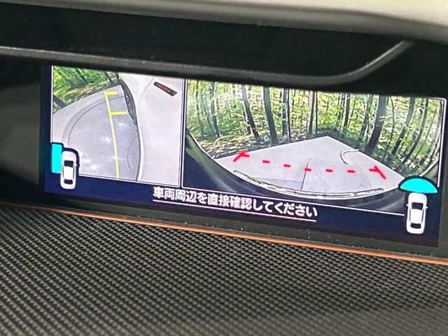 Subaru Forester 5
