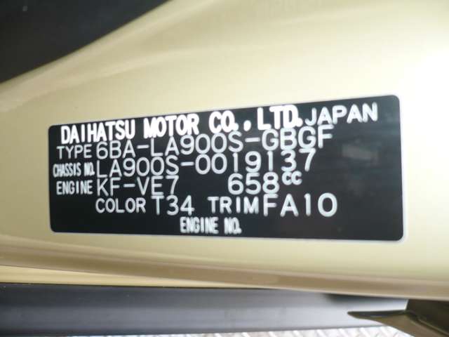 Daihatsu Taft 9
