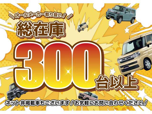 Suzuki Every 3
