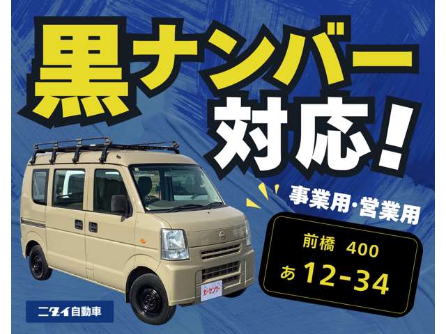 Daihatsu Hijet Deck Van 4