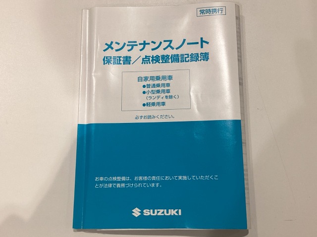 Suzuki XBEE 12