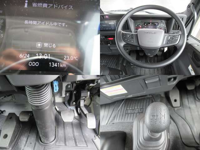 Isuzu Forward 12