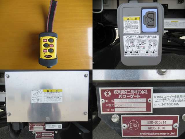 Isuzu Forward 9