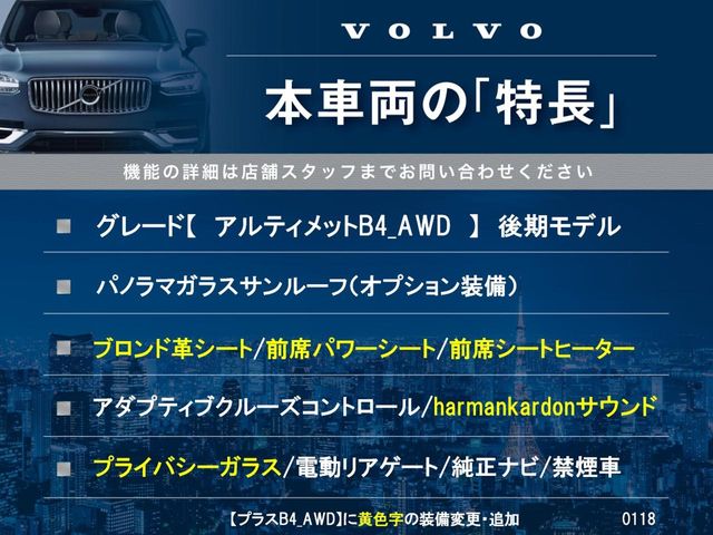 Volvo XC40 3