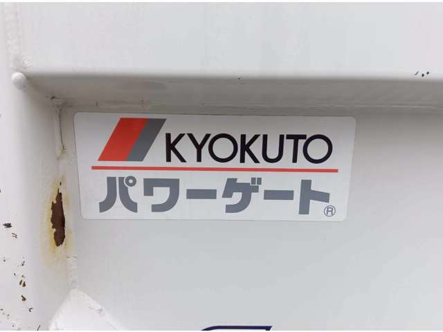 Isuzu Elf 11
