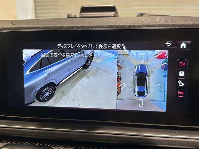 Mercedes-Benz GLE Coupe 12