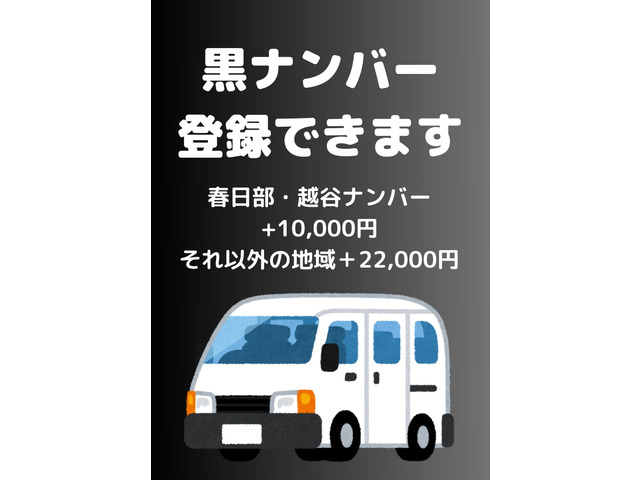 Nissan NT100 Clipper 10