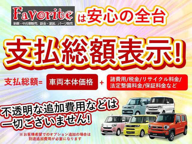 Daihatsu Atrai 5
