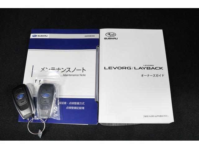 Subaru Levorg Layback 11