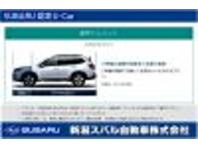 Subaru Forester 4