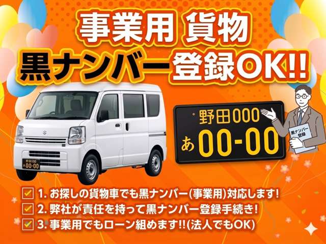 Daihatsu Hijet Cargo 7
