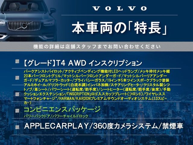 Volvo XC40 3