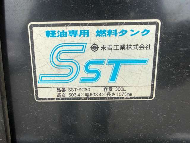 Hino Ranger Pro 12