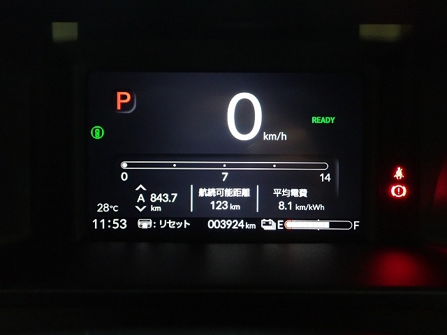 Honda N-VAN e: 7