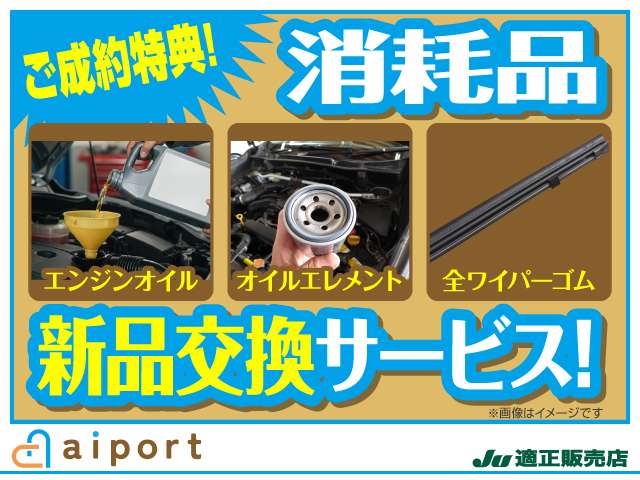 Suzuki Hustler 3