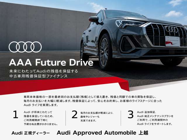 Audi Q2 2