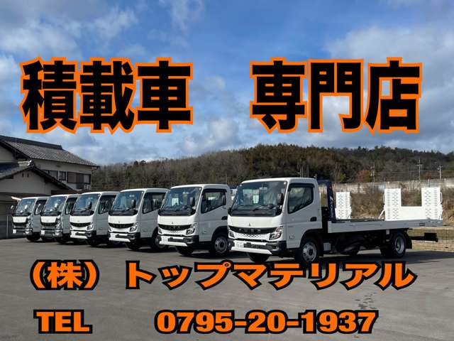 Mitsubishi Fuso Canter 5