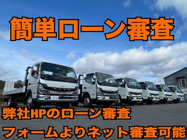 Mitsubishi Fuso Canter 7