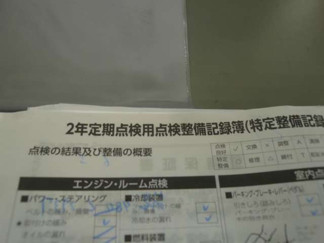 Suzuki Every 6