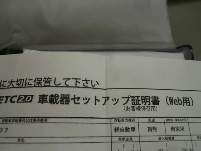 Suzuki Every 7