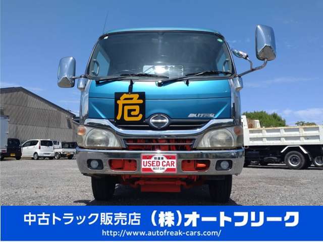 Hino Dutro 3