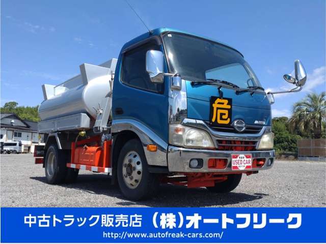 Hino Dutro 5