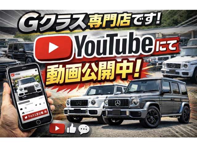 Mercedes-Benz G-Class 5