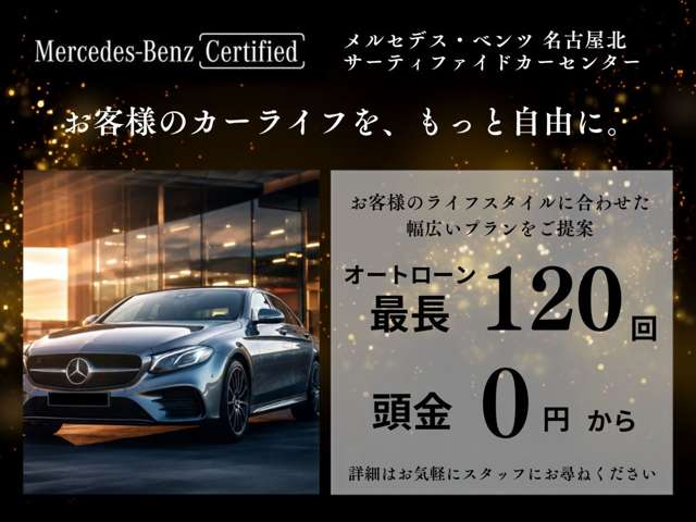 Mercedes-Benz GLE Coupe 2