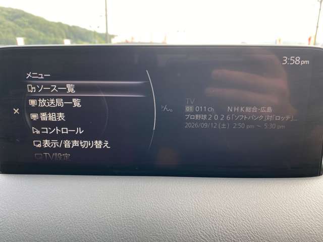 Mazda CX-8 3