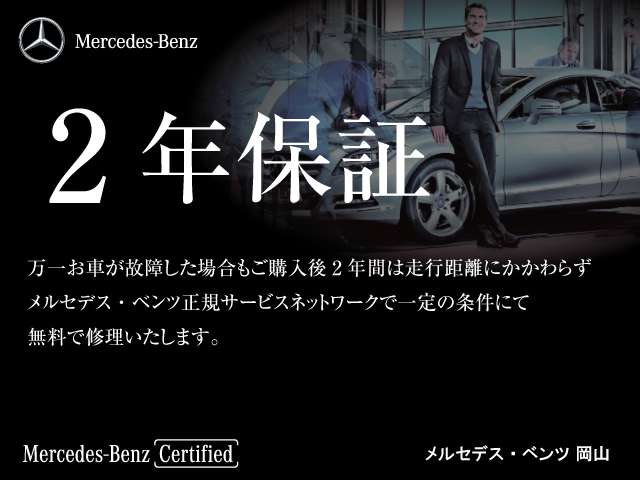 Mercedes-Benz GLS 3